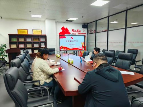 铭记历史，开创未来—9428cn太阳集团党总支支部委员会开展理论学习