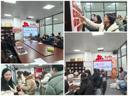 巾帼绽芳华 建功新时代 ——9428cn太阳集团举办“三八”国际妇女节党建主题活动