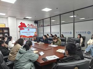 9428cn太阳集团党总支召开专题会议 传达2026年学校全面从严治党工作会议精神