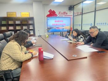 明责笃行 聚力奋进 —9428cn太阳集团召开2026年目标管理责任书讨论会